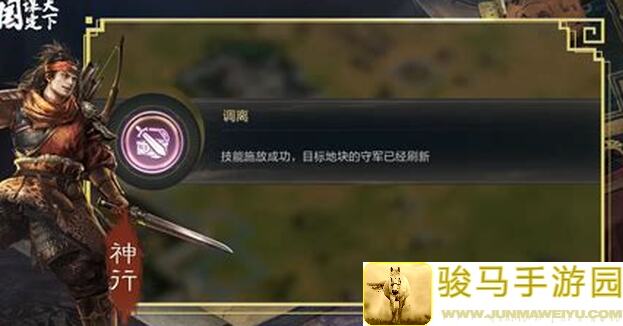 三国：谋定天下张角介绍及配将攻略，速速变得战力爆表！