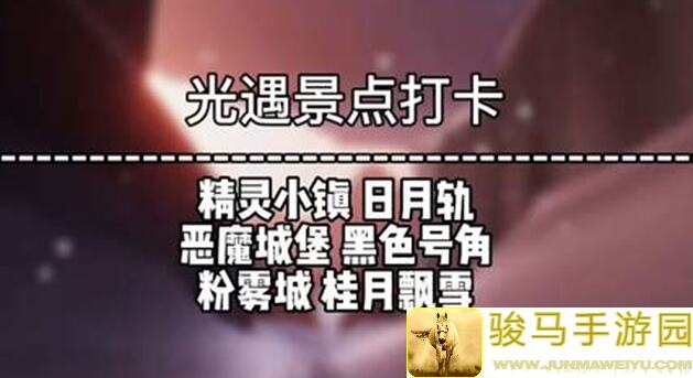 心动小镇奇灵夜季南瓜雕刻全图鉴+秒懂售价攻略