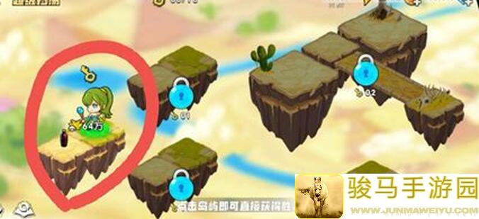 如何构建一个周某为主的宝藏队，再刷一把轻松秒杀boss