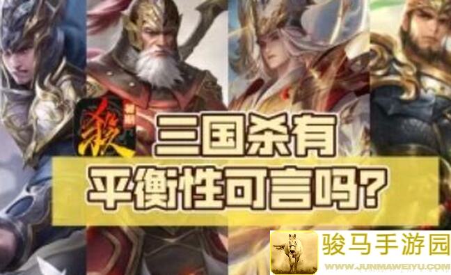 透析三国杀局势：必胜局也要好好复盘