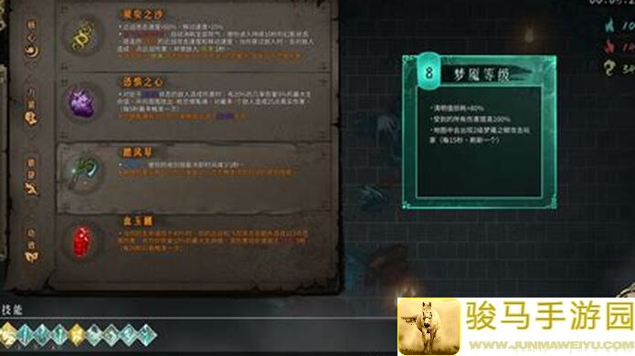 暖雪烬梦究竟还有哪些隐藏天赋值得你学会？全攻略揭秘