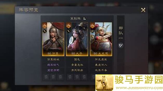 三国：谋定天下攻略大全！蔡马法半场灭忠义弓，蔡文姬耐射度揭秘，速通方法一网打尽！