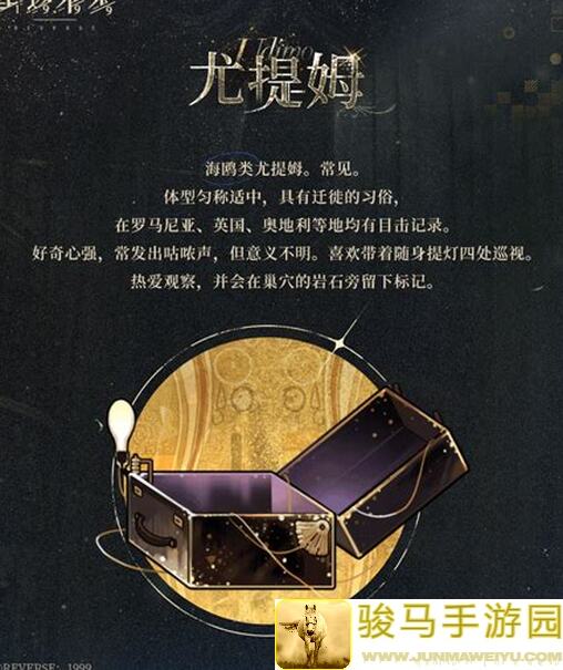 重返未来：1999新角色前瞻，马库斯灵光咒语升阶，精神大C能否和小鹿扳手腕？