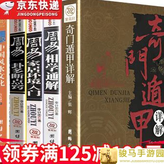 五行师行云流水Combo秘籍：冷门卡牌再就业攻略！