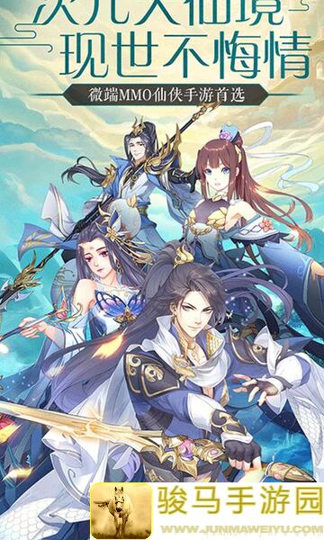 伏魔诀新手避坑指南：轻松上手，避免坑点