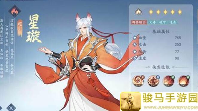 新仙剑奇侠传之挥剑问情最新悬赏阵容推荐～～～新生服攻略全解析