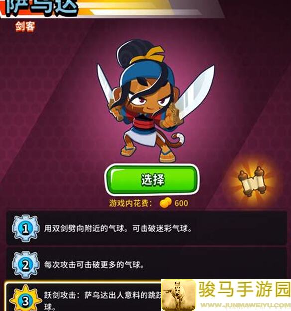 气球塔防6水图版本攻略技巧：轻松闯关，解锁隐藏秘籍！
