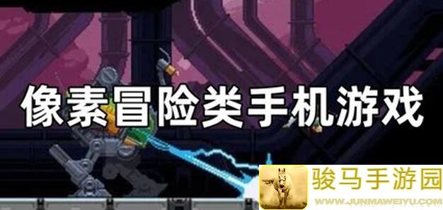 如何在像素世界：冒险起源中秒杀最强BOSS？秘籍大盘点!