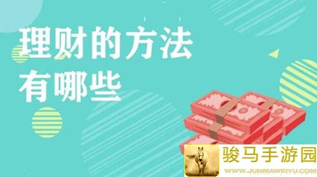 橡子屋的钱花不出去？教你如何巧妙理财攻略！