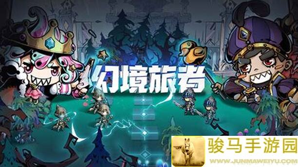 10分钟掌握白荆回廊人世行者昊苍UP+大月卡烙痕秘籍，无敌火队构筑！