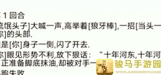 暴走英雄坛第七篇大唐秘籍：如何变身绝版身法大爹梅花桩攻略，超实用技巧全解析！