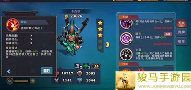 城堡传说大乱斗巨力虫战过303顶层,白飘党必看攻略!