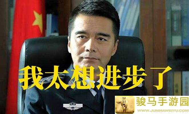 我的门派16大合一揭秘平衡点攻略，轻松通关，战力飙升！