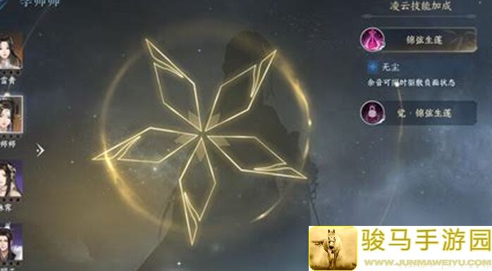 逆水寒职业攻略1.31版本浮生万象碎梦搭配秘籍，助你秒懂秒杀!