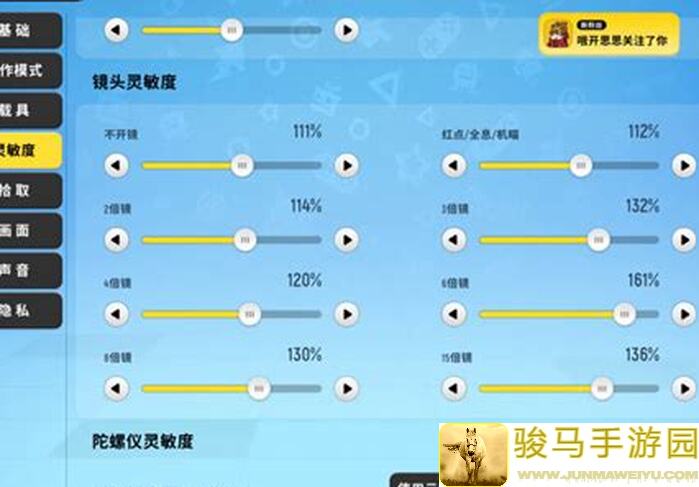 香肠派对SS17赛季17strstr全程攻略9MM冲锋枪保姆级解析第二弹