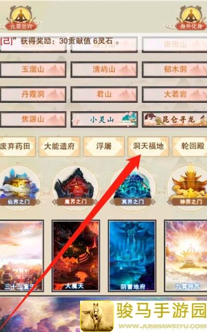 想不想修真？一气化三清高级技能全攻略，轻松提升战力攻略揭秘！