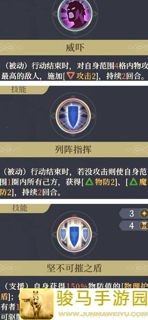 铃兰之剑新手玩家必看：为这和平世界逆战之塔下半区挑战，这些攻略技巧你get了吗？