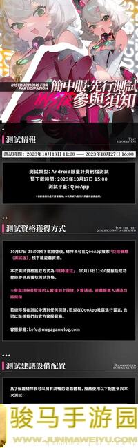 教你如何在交错战线中秒懂搭配黄金攻略
