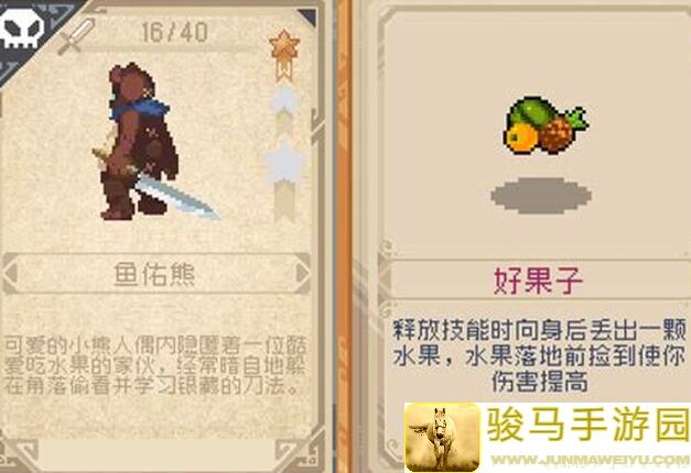战魂铭人陆家老婆玩法揭秘，花样百出教你轻松通关！