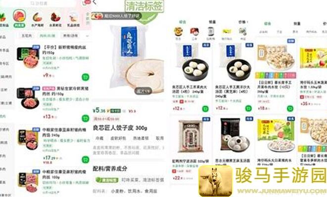 阳春艺曲开奖啦！南方北方大战在即，饺子汤圆我都要，你会如何搭配战力？5步攻略教你轻松通关！