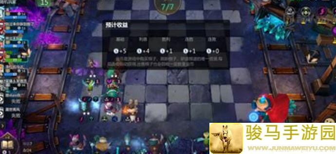 独家速递多多自走棋10.21-10.27平衡周报，10分钟教你抓全攻略，战力大提升！