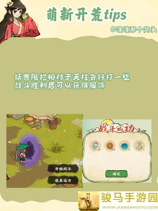 仙山小农大揭秘：透视藏设施布局的惊喜小技巧！