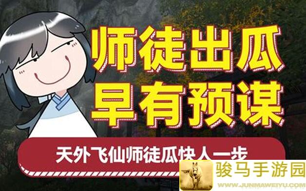 轻松过关，攒将铁桶！天师教番外篇：揭秘城池官职攻略，成为战神不再难
