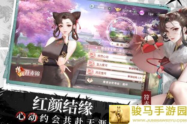 江湖如梦分享活动奖励第一档最强阵容曝光！学会秒懂
