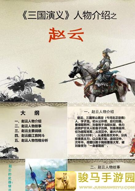 三国战纪818街机节大爆料！活动玩法技巧全解析，你准备好了吗？🔥