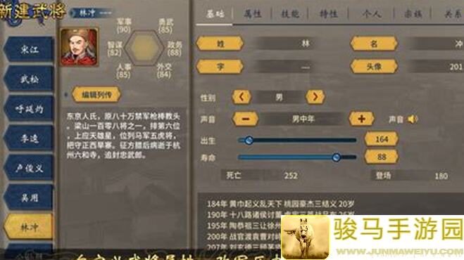 汉末霸业：这些刷兵方法太有趣了！