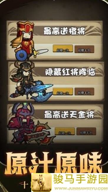 揭秘异世界勇者：圆桌的深层含义与满圆桌的独到玩法！