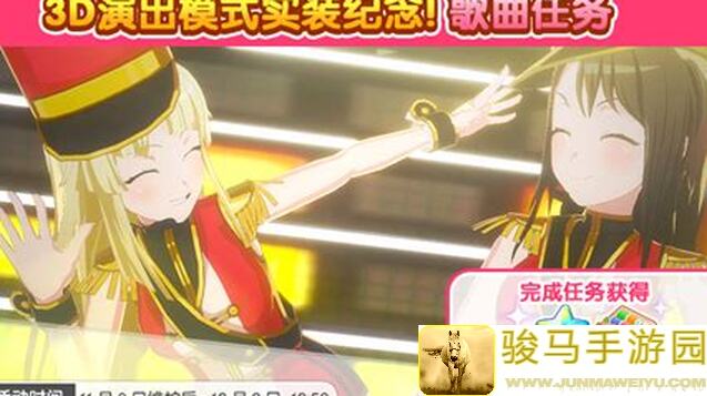 揭秘梦想协奏曲！少女乐团派对！隐藏任务的通关秘籍