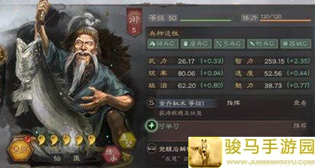 左慈牌组搭配技巧全解析！百闻牌左慈玩法攻略来了