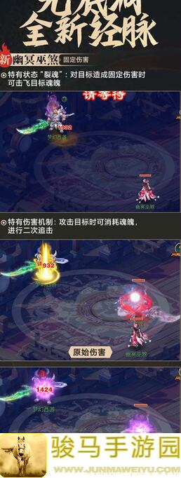探索大千世界神器解锁秘籍：火焰之河与青青草原的通关攻略