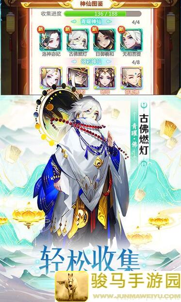 道友请留步！金霄幻仙三兔测评：轻松提升战力的秘密揭示