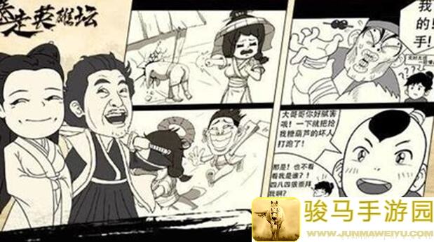 暴走英雄坛全真剑速出领悟攻略！零氪党也能助战神轻松升级