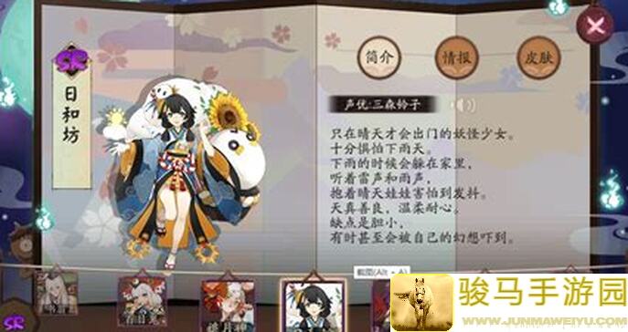 亲测有效！阴阳师好感度礼物全攻略，轻松提升战力，让你秒变游戏高手！