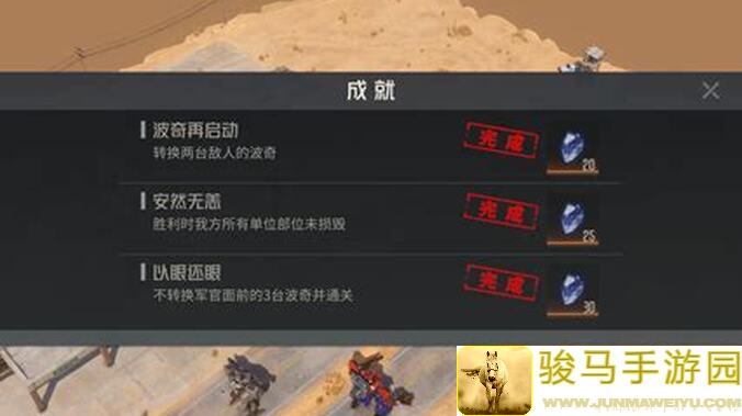 直接解锁钢岚重甲SS，最强战力如何搭配直达巅峰?