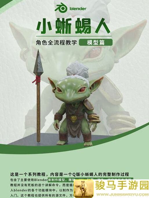 超数据世界小蜥蜴全攻略：教你轻松解锁角色技能，轻松通关！