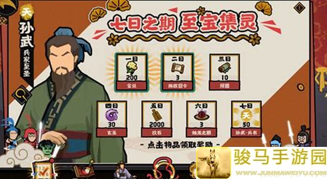 三月无悔华夏河西之战霍去病篇！萌新保姆级 three 招稳妥攻略，助你战神翻盘！