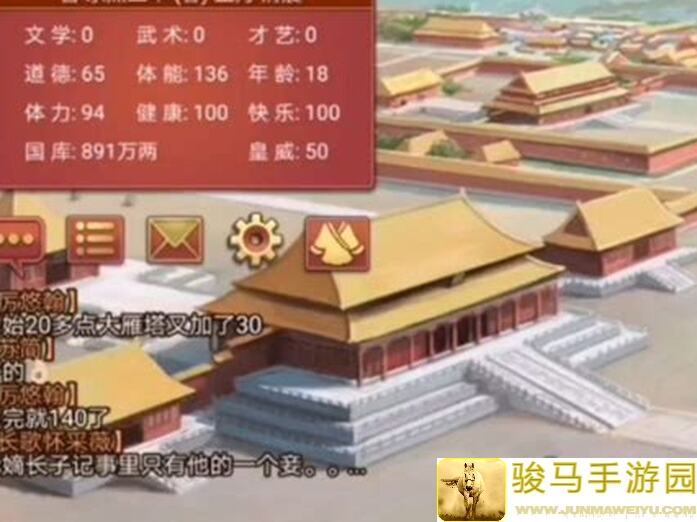 皇帝成长计划2萌新必看！上朝攻略，助你轻松驾驭朝政！