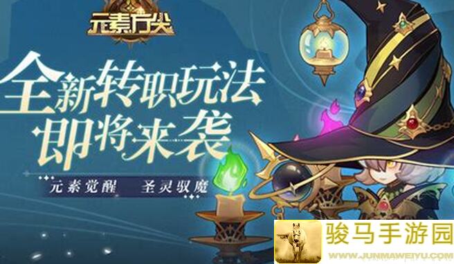 元素方尖625Boss黄昏守护者速通攻略！帮你90%轻松过关！