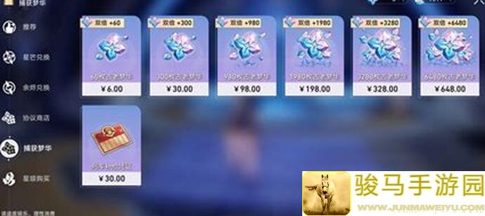 零氪党也能轻松赢！崩坏：星穹铁道V2.2追击队搭配全曝光
