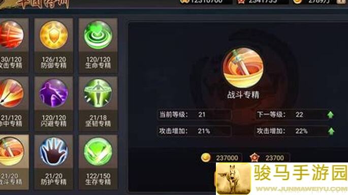 新手超全攻略！轻松掌握放置军团游戏秘籍