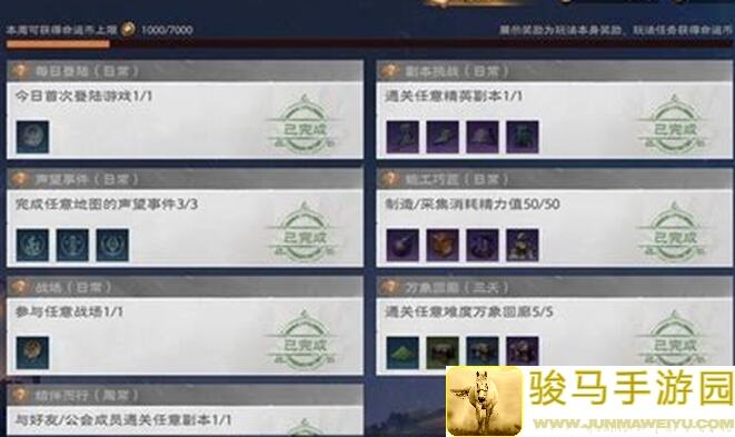 塔瑞斯世界开服开荒全攻略！内含兑换码，小白必看快速上手教程！