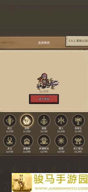 异世界勇者如何理解狂徒贼的独特玩法