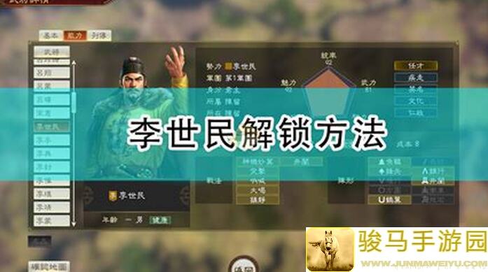 三国杀中最强补刀王？揭秘那些让你欲罢不能的技巧与策略