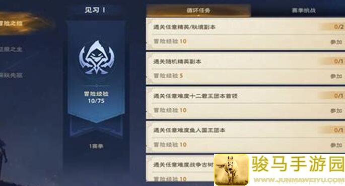 塔瑞斯世界新人必看！90%玩家认可的入门攻略，让你轻松上手塔瑞斯世界！