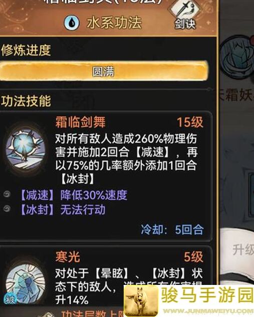 最强祖师前期无稀有功法时，焚空剑诀如何助力通关