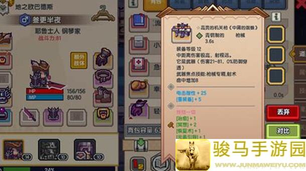 伊洛纳干货盘点：堕落金装分解攻略，快速提升战力干货分享！